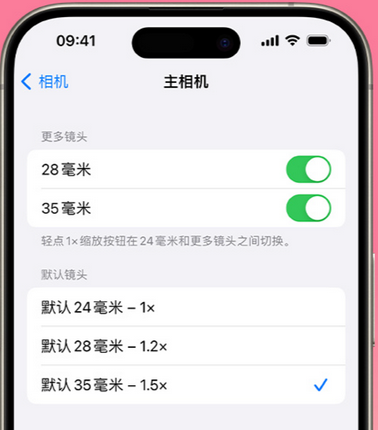 文山苹果15Pro维修店分享苹果iPhone15Pro拍摄技巧 