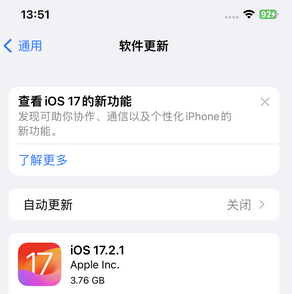 文山苹果15维修站分享如何更新iPhone15的Safari浏览器 