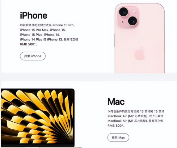 文山苹果15维修店iPhone 15降价后能退差价吗 