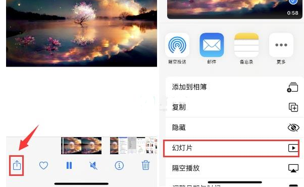 文山苹果15维修预约分享iPhone15相册视频如何循环播放 