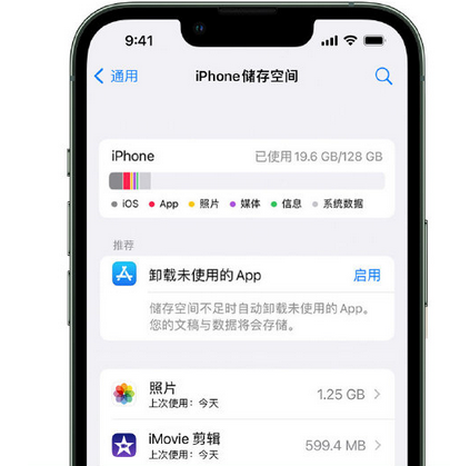 文山苹果15维修站分享iPhone15电池容量有多少 